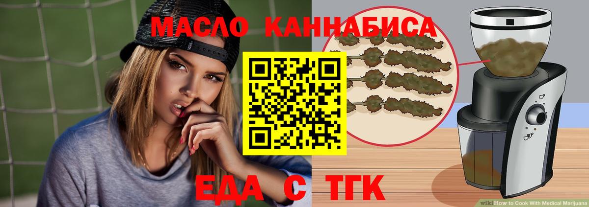 Грозный  Canna-Cookies конопля  Вход с VPN 