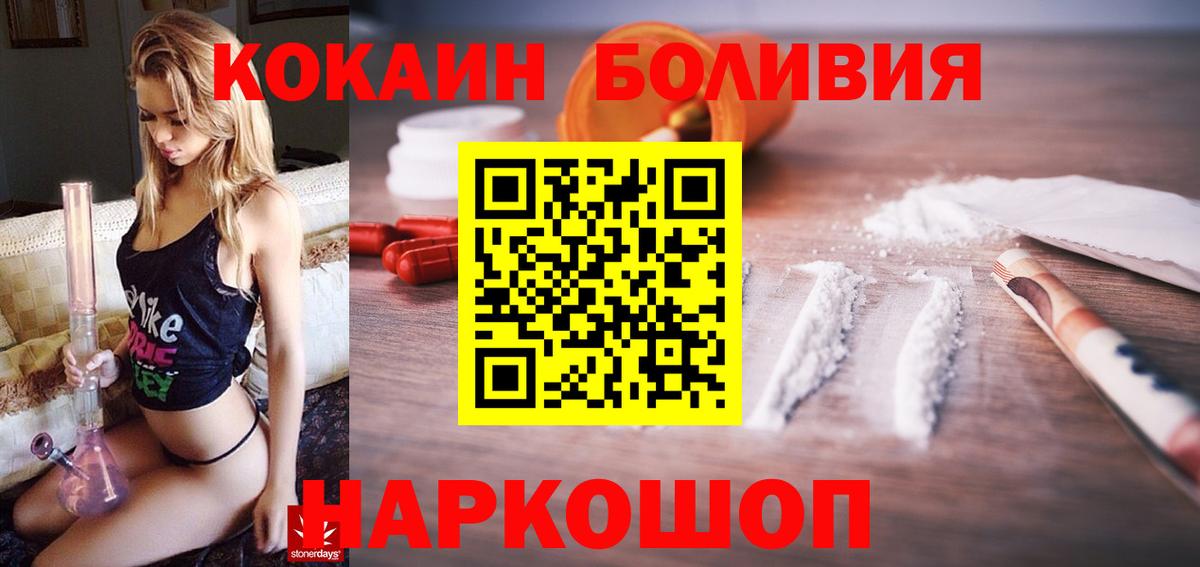 продажа наркотиков  Кокаин  Грозный  КОКАИН VHQ  Вход с VPN  Кокаин Колумбийский 