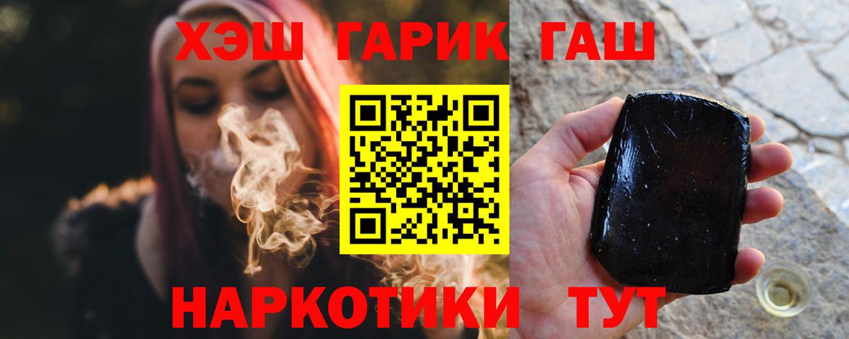 что такое наркотик  Вход с VPN  Грозный  Гашиш Ice-O-Lator 