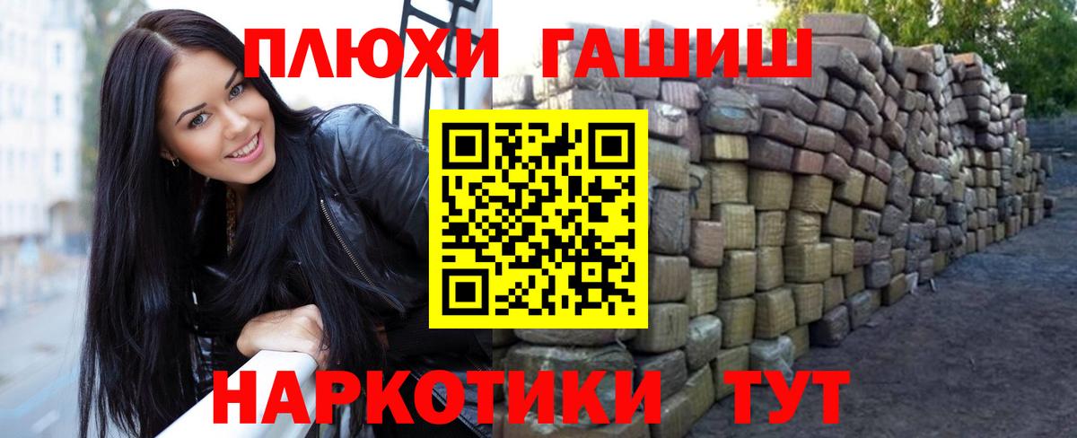 Гашиш ice o lator Грозный