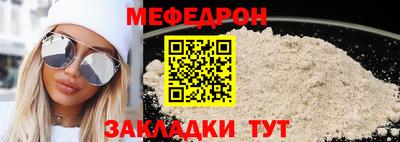 марихуана Кумертау