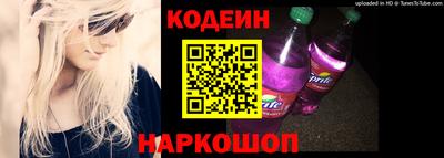 трава Кунгур
