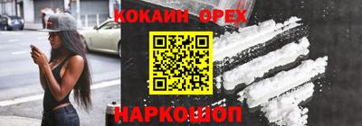 трава Кунгур