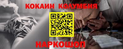 трава Кунгур