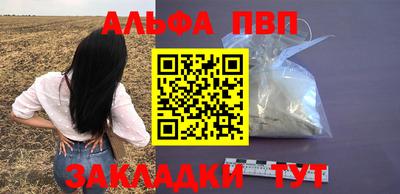 трава Кунгур