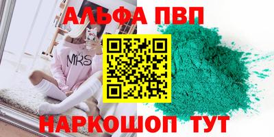 трава Кунгур