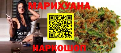 марихуана Кумертау