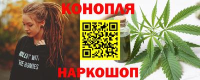 марихуана Кумертау