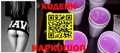 трава Кунгур