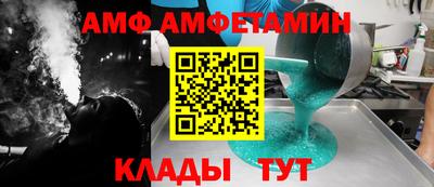 трава Кунгур
