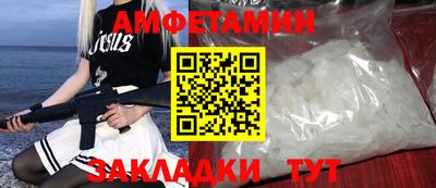 трава Кунгур
