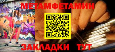 марихуана Кумертау