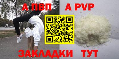 марихуана Кумертау