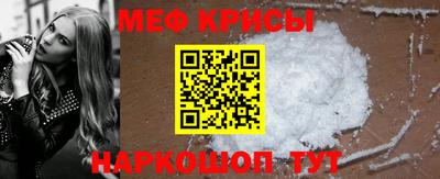 трава Кунгур