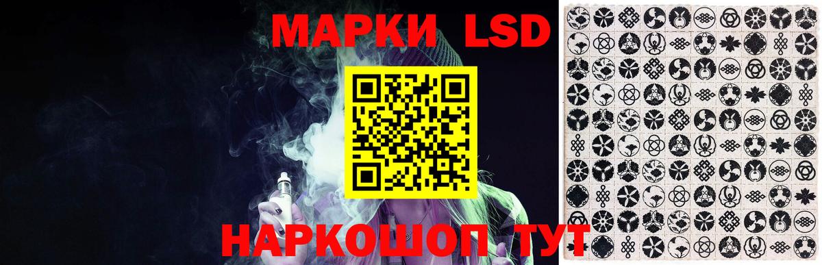 Лсд 25 экстази кислота  Вход с VPN  Грозный  Лсд 25 экстази кислота 