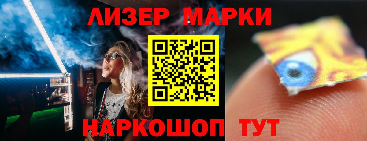 Лсд 25 экстази кислота Грозный
