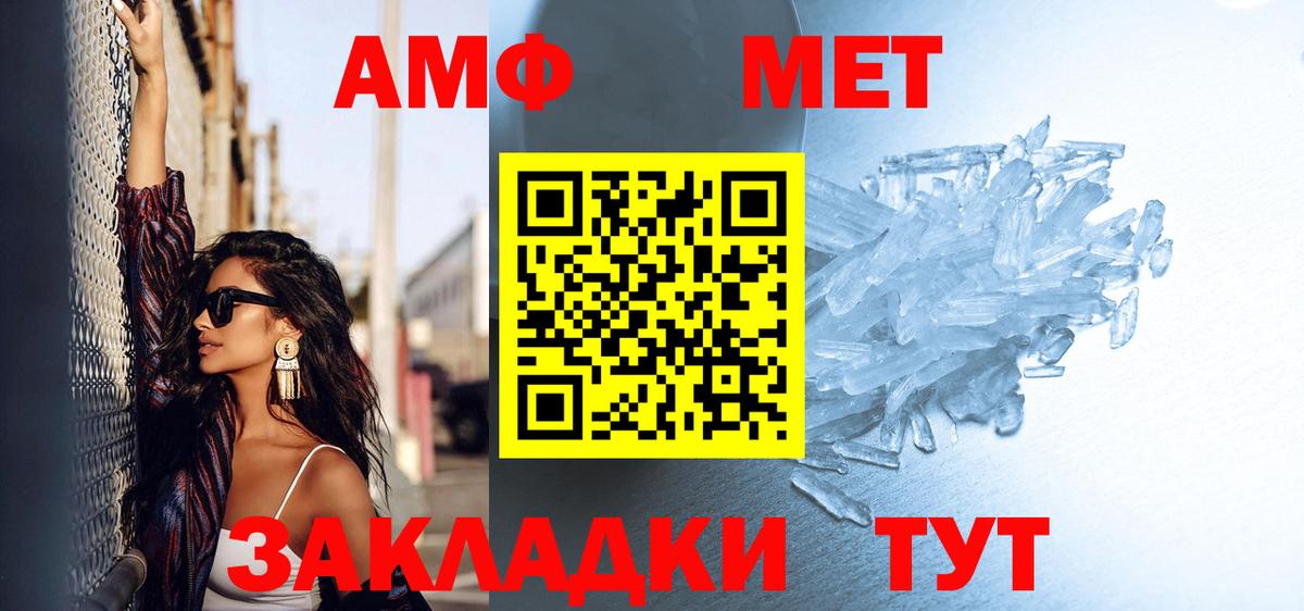 Грозный  Метамфетамин пудра  МЕТАМФЕТАМИН  Метамфетамин пудра  Вход с VPN 