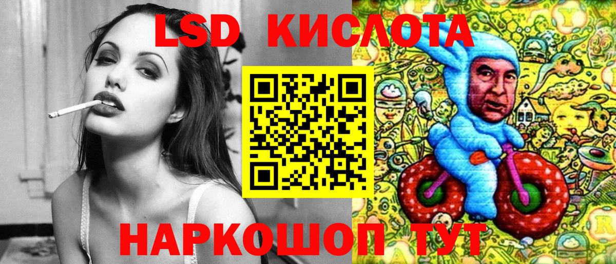 Марки 25I-NBOMe 1500мкг Грозный