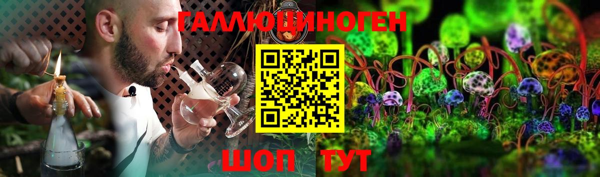 Галлюциногенные грибы прущие грибы Грозный