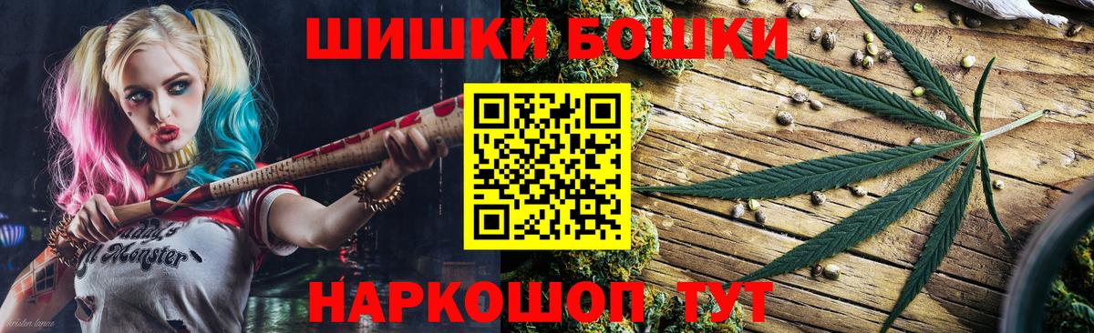 Шишки марихуана Amnesia  Конопля ГИДРОПОН  Вход с VPN  Канабис конопля  Грозный 